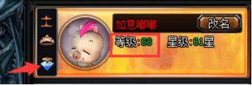 山海经传说网页版