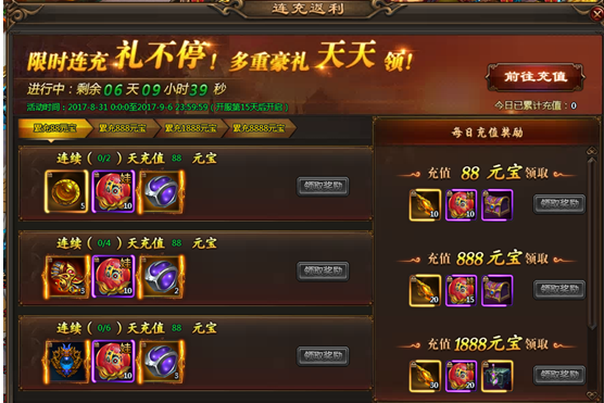 51乾坤战纪官网
