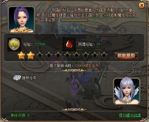 51山海经传说