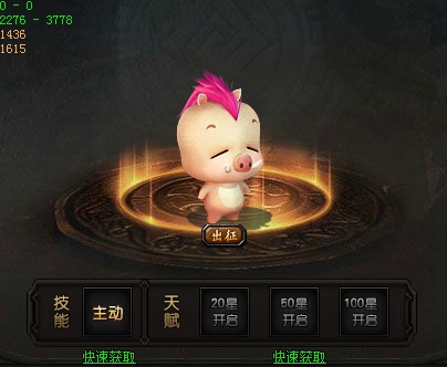 山海经传说网页游戏