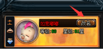 山海经传说网页游戏