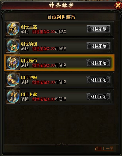 51山海经传说