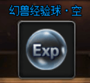 山海经传说网页版