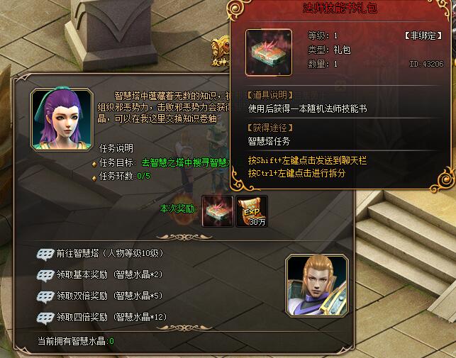 51山海经传说