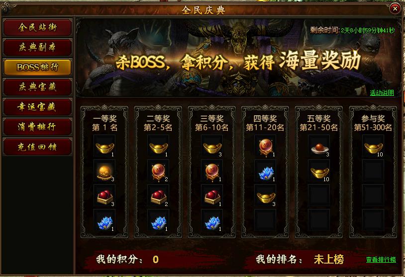 51攻沙