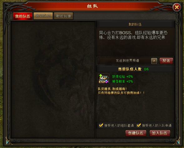 51山海经传说