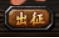 51山海经传说