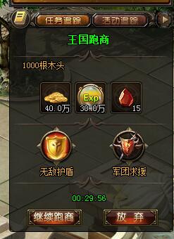山海经传说网页游戏