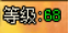 51山海经传说