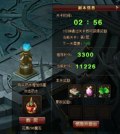 山海经传说