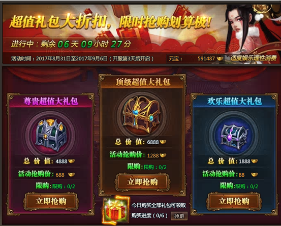 51乾坤战纪官网