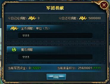 山海经传说