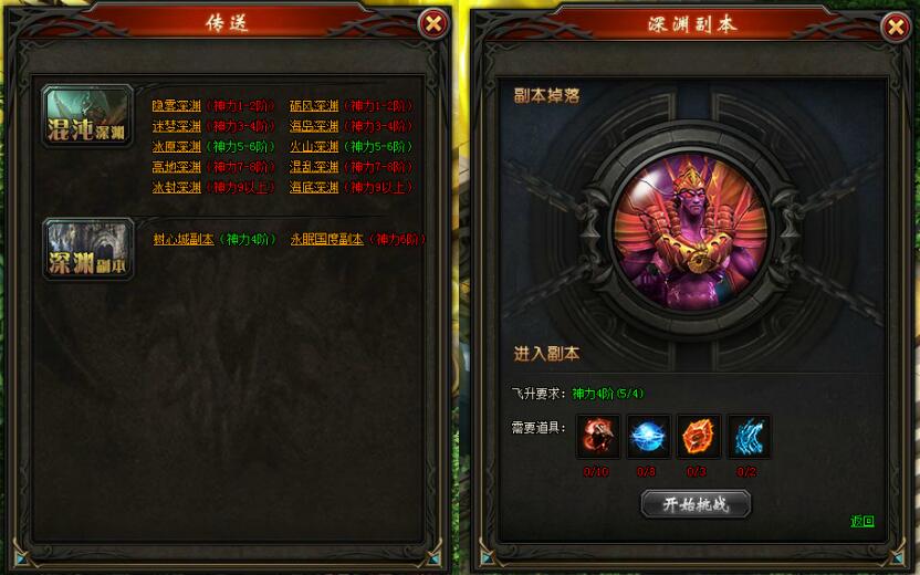 51山海经传说