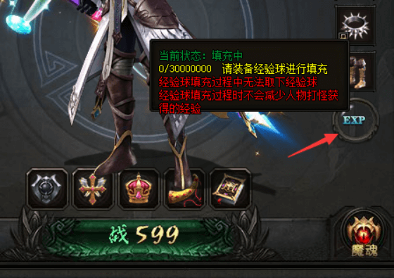山海经传说