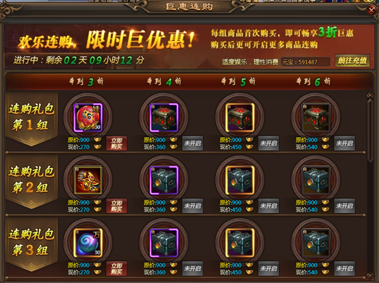 乾坤战纪