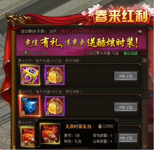 剑雨江湖