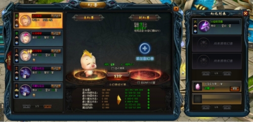 山海经传说网页游戏