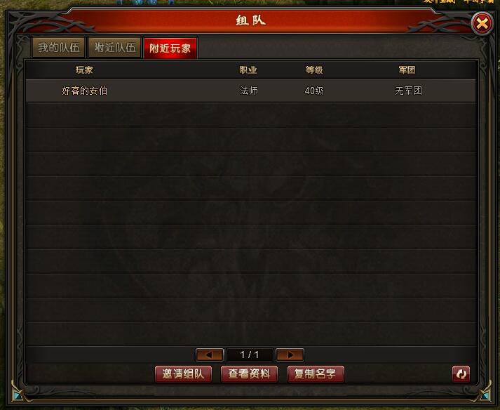 山海经传说
