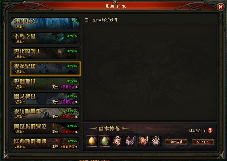 山海经传说