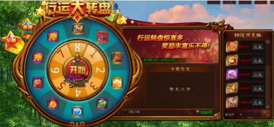 剑雨江湖