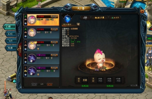 51山海经传说