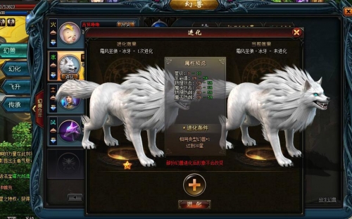 山海经传说网页版