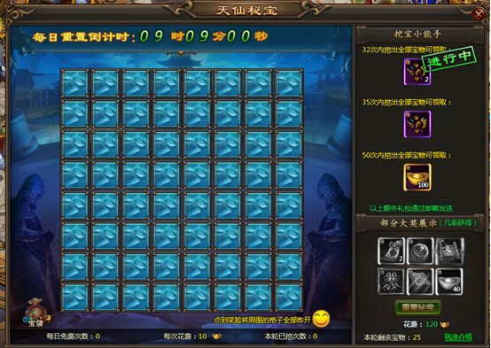 乾坤战纪