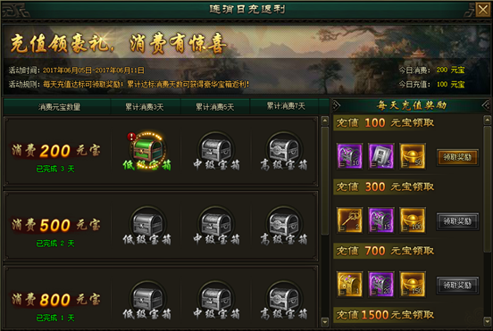 寒刀