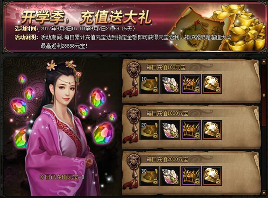 51锦衣夜行官网