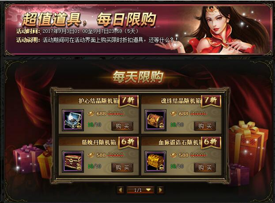 51锦衣夜行官网
