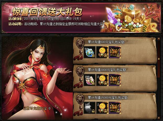 锦衣夜行