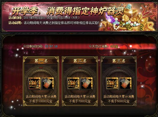 锦衣夜行