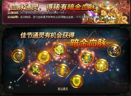 锦衣夜行