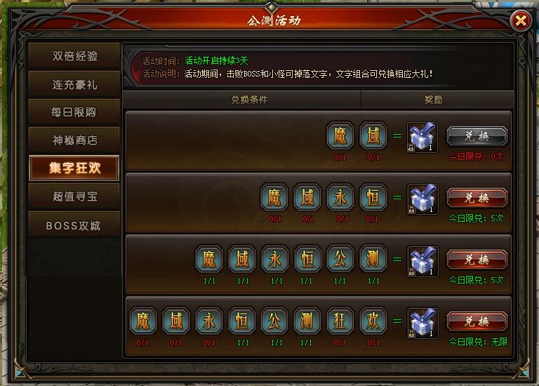 51山海经传说