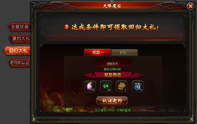 51山海经传说