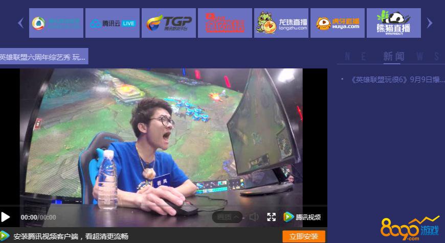 怎么样开直播玩游戏 71ad5464852727ef6bf7e4037fee3b70.jpg