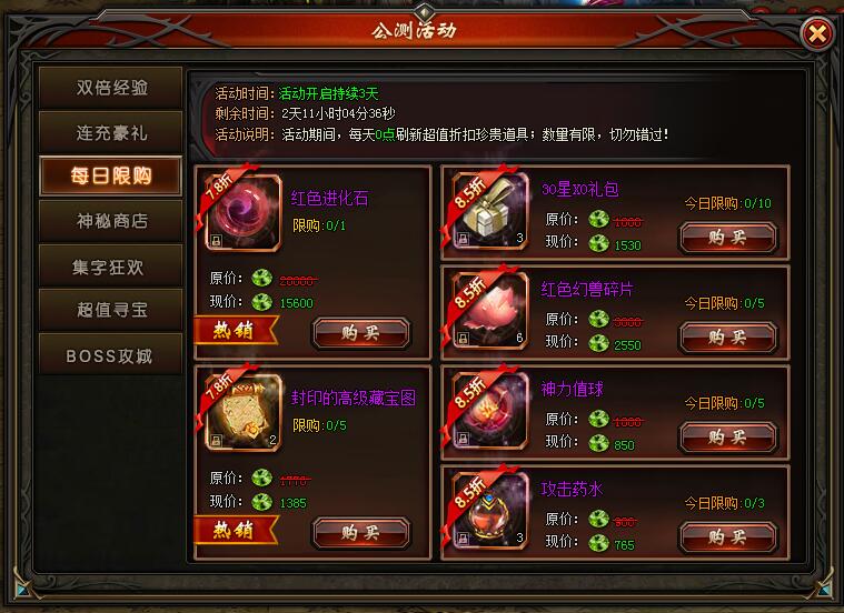 51山海经传说
