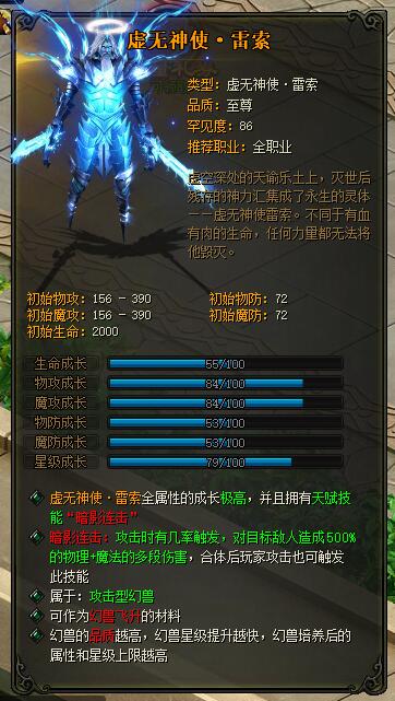 51山海经传说
