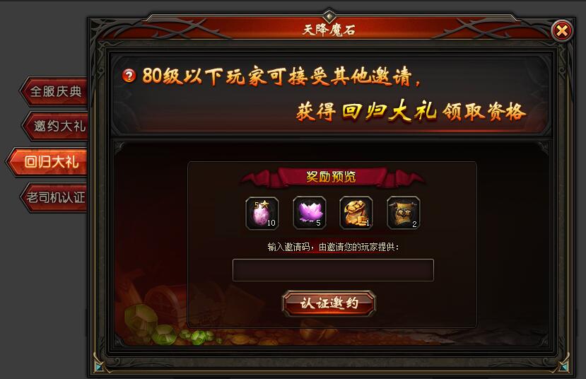 山海经传说