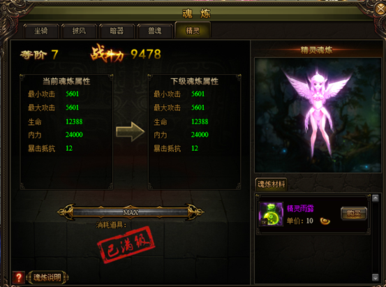 九阴绝学