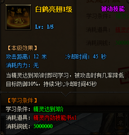 九阴绝学