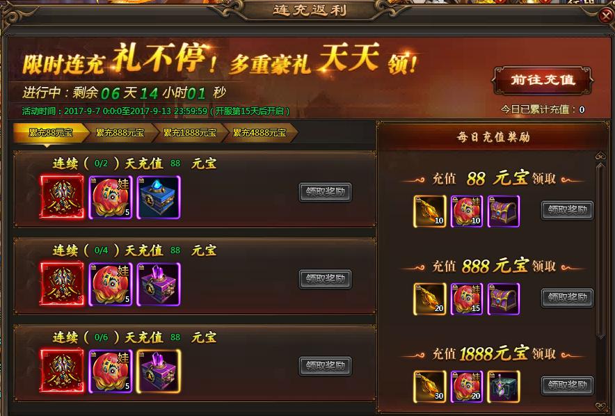 51乾坤战纪官网
