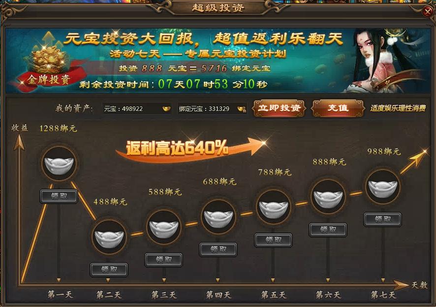 乾坤战纪