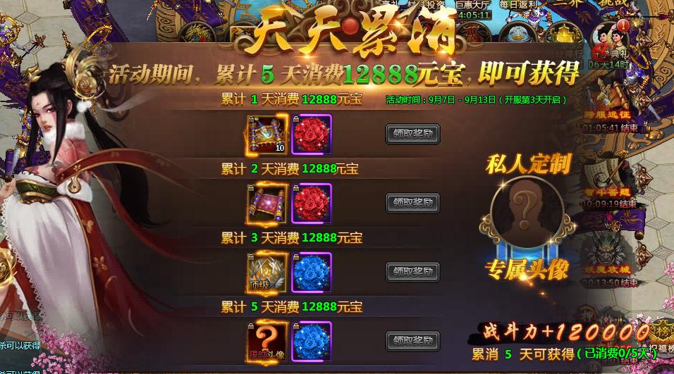 51乾坤战纪官网