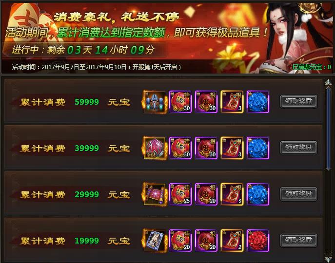 51乾坤战纪官网