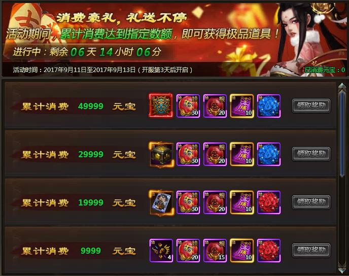 51乾坤战纪官网