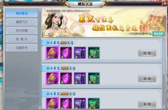 51三生三世十里桃花