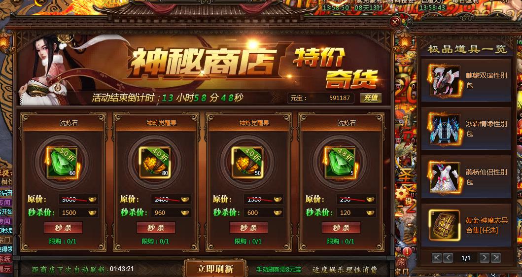 51乾坤战纪官网