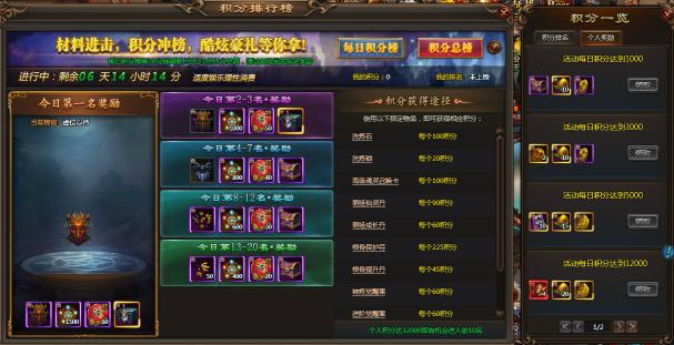 51乾坤战纪官网