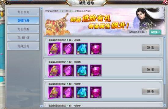 51三生三世十里桃花